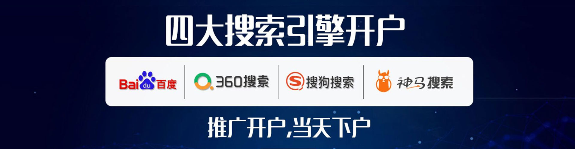 平罗sem怎么做