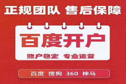 SEM服务优化案例：提升广告效果的方法与策略